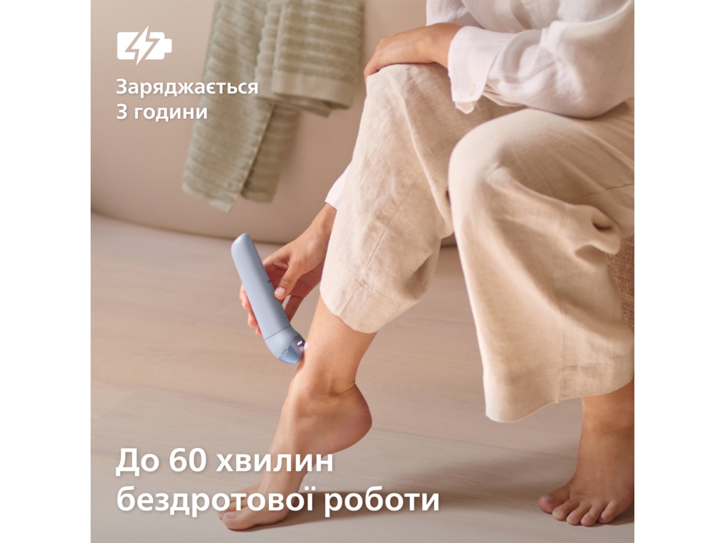 Епілятор Philips BRE708/00 серії 8000 — фото 8