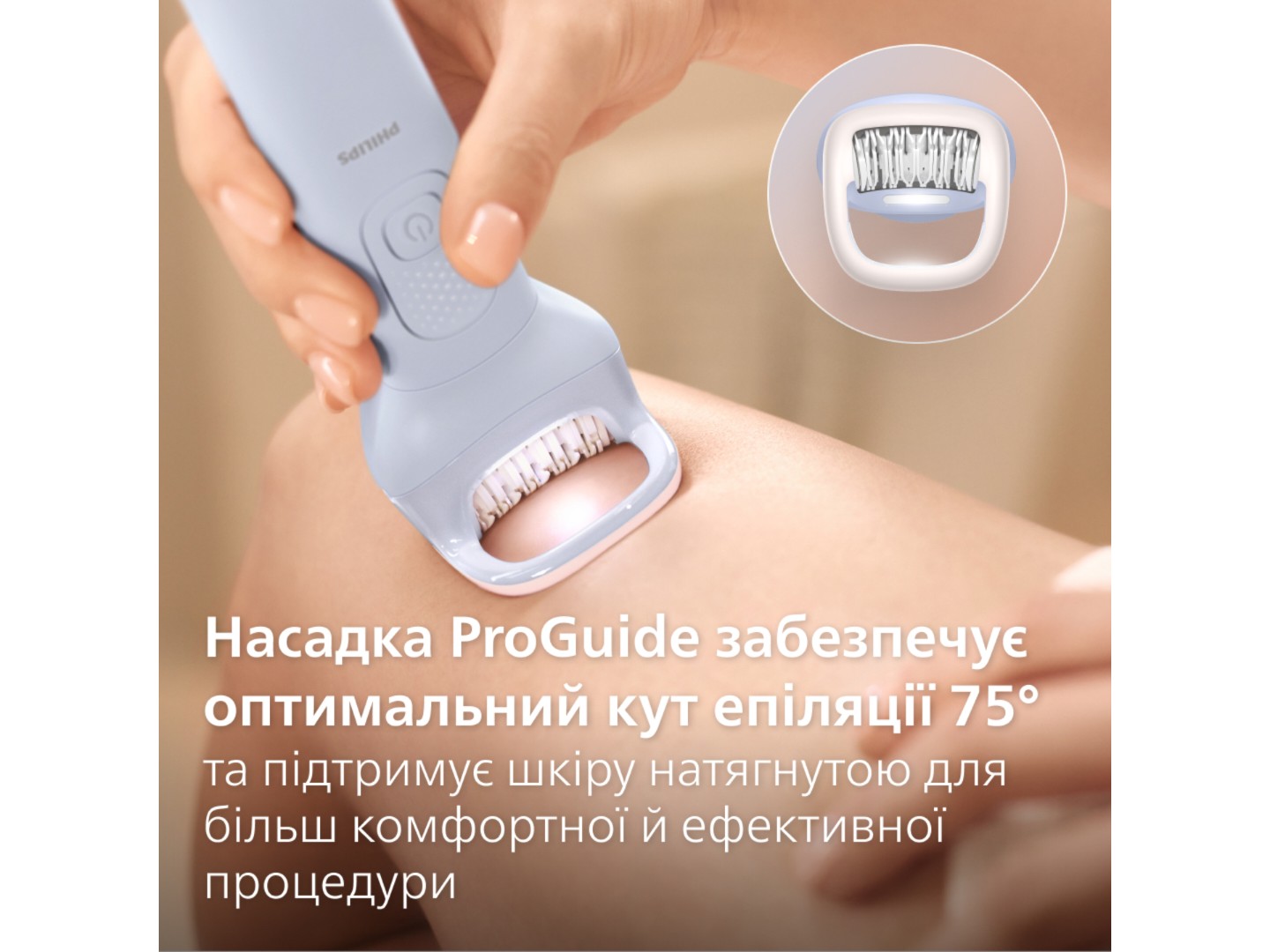 Епілятор Philips BRE709/00 серії 8000 — фото 3
