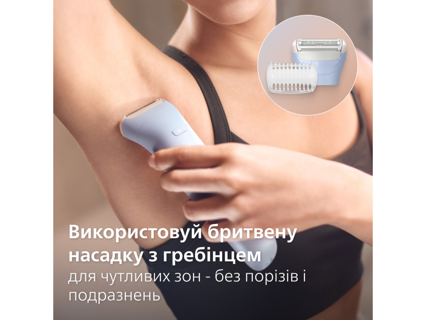 Епілятор Philips BRE709/00 серії 8000 — фото 4