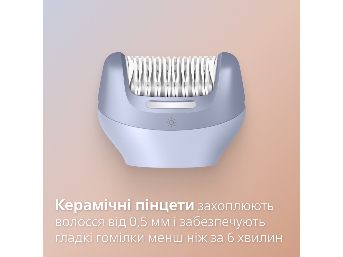 Епілятор Philips BRE709/00 серії 8000 — фото 10