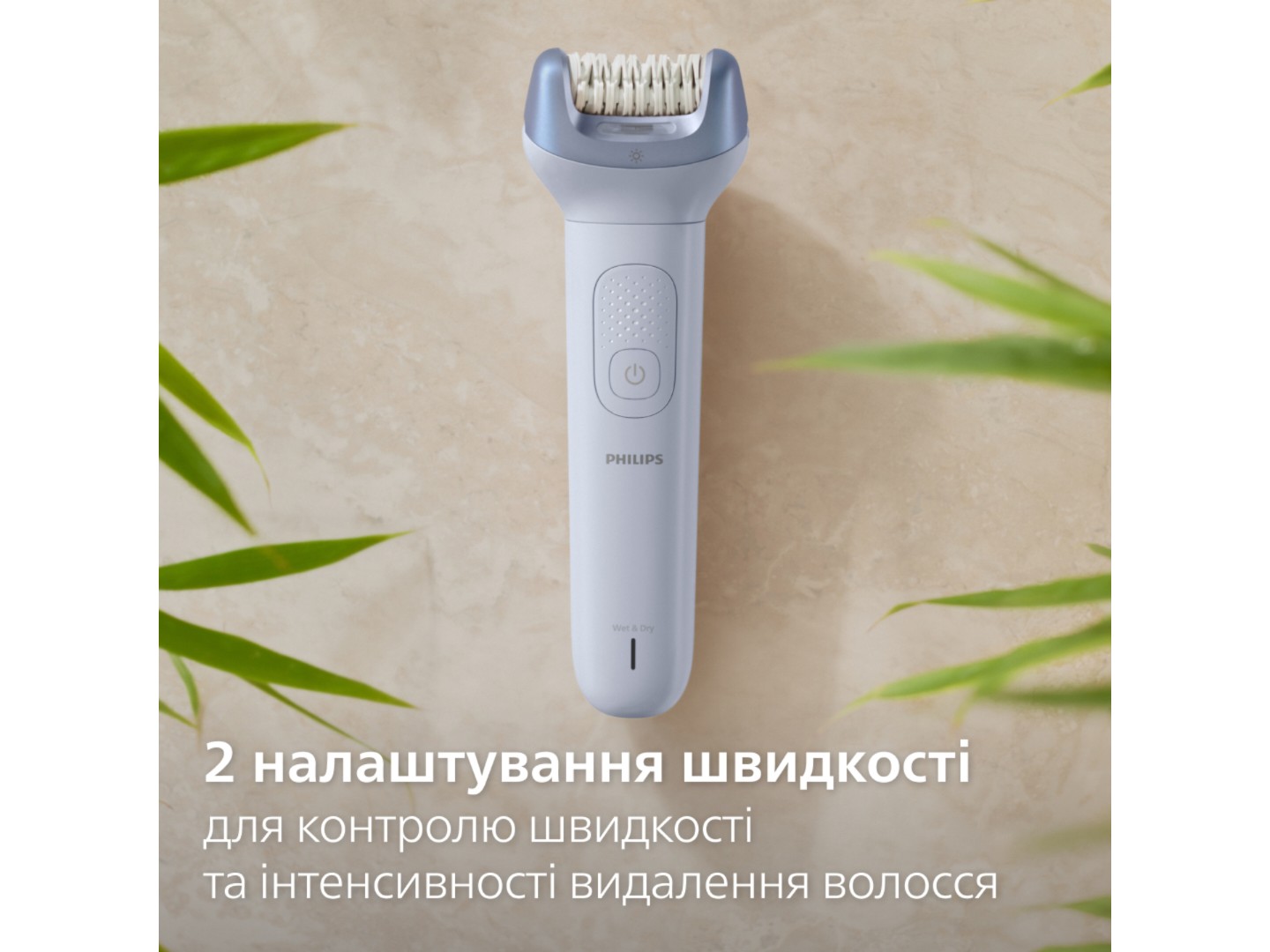 Епілятор Philips BRE709/00 серії 8000 — фото 7