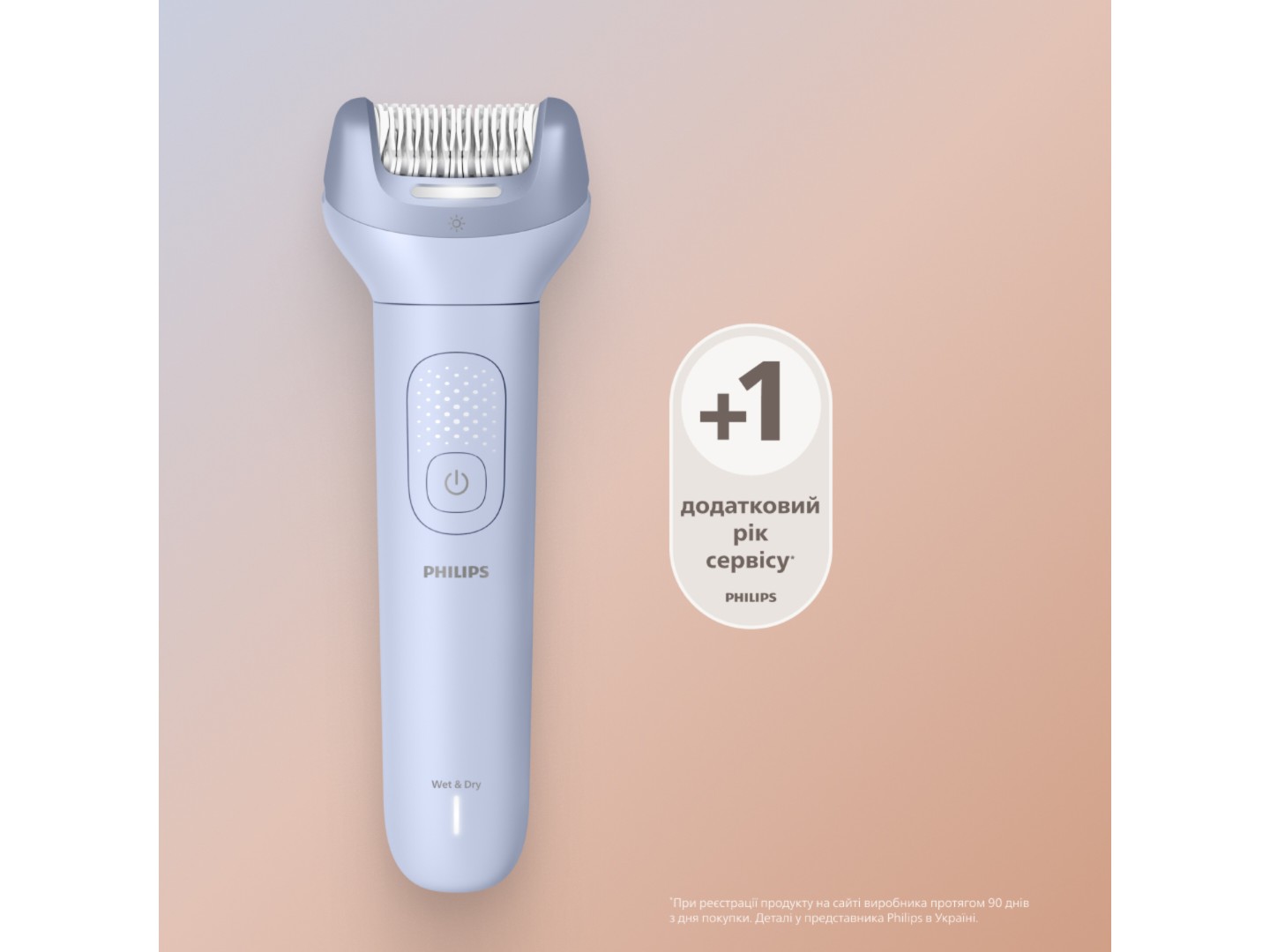 Епілятор Philips BRE709/00 серії 8000 — фото 11