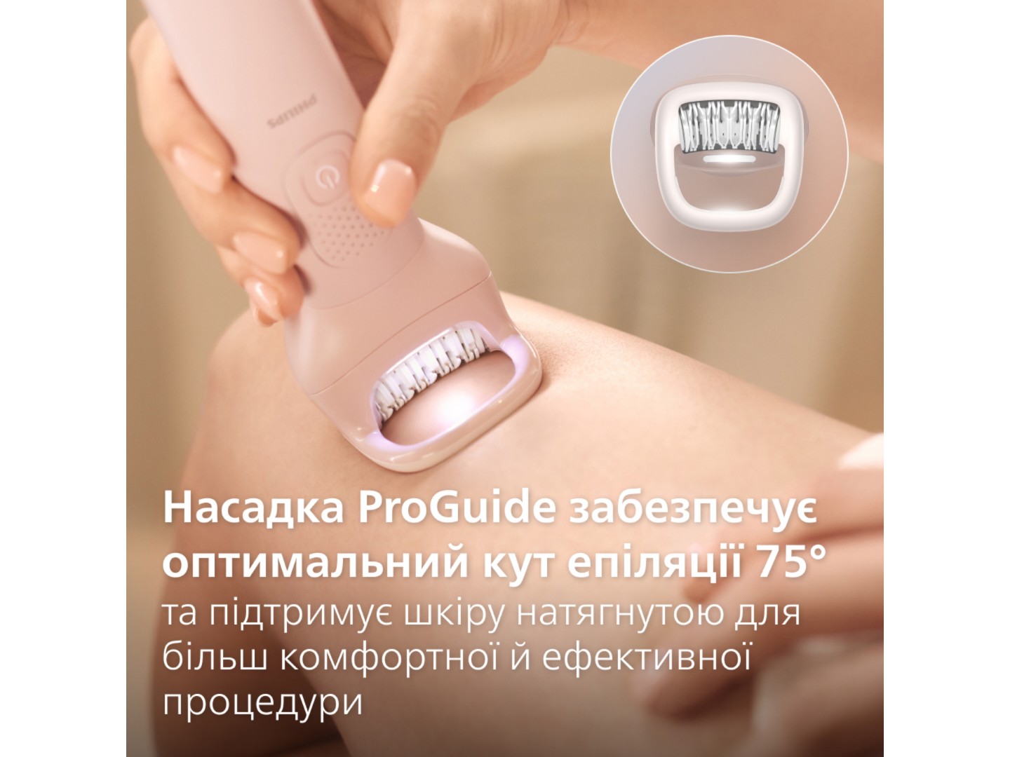 Епілятор Philips BRE718/00 серії 9000 — фото 3