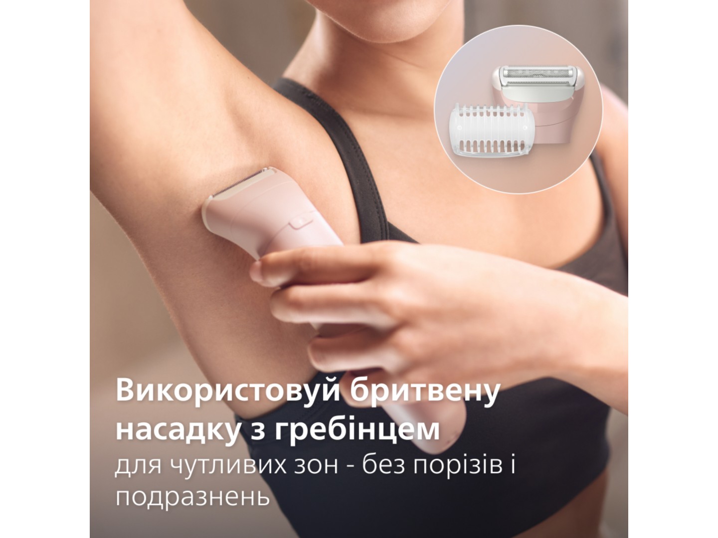 Епілятор Philips BRE718/00 серії 9000 — фото 4
