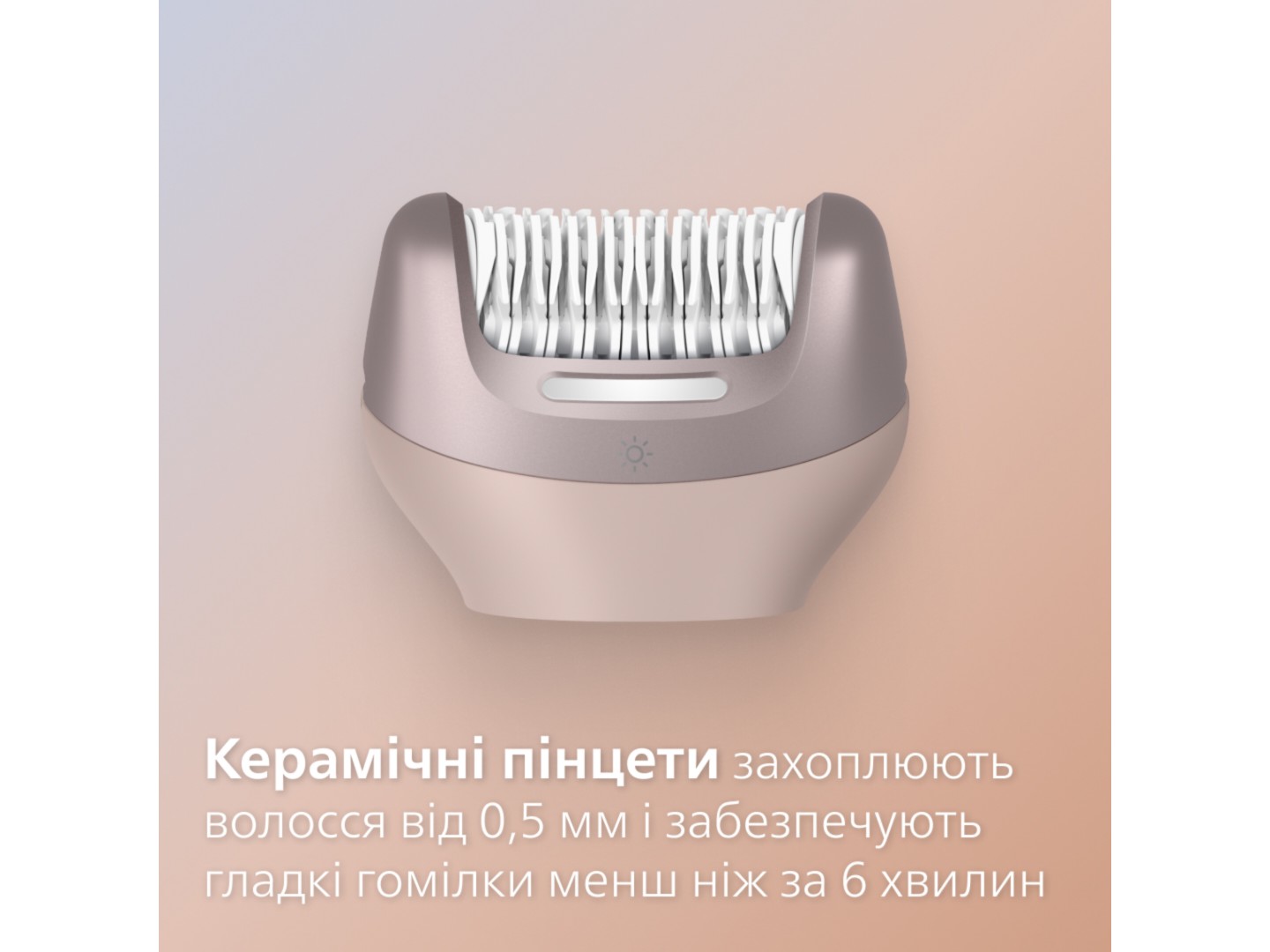 Епілятор Philips BRE718/00 серії 9000 — фото 7