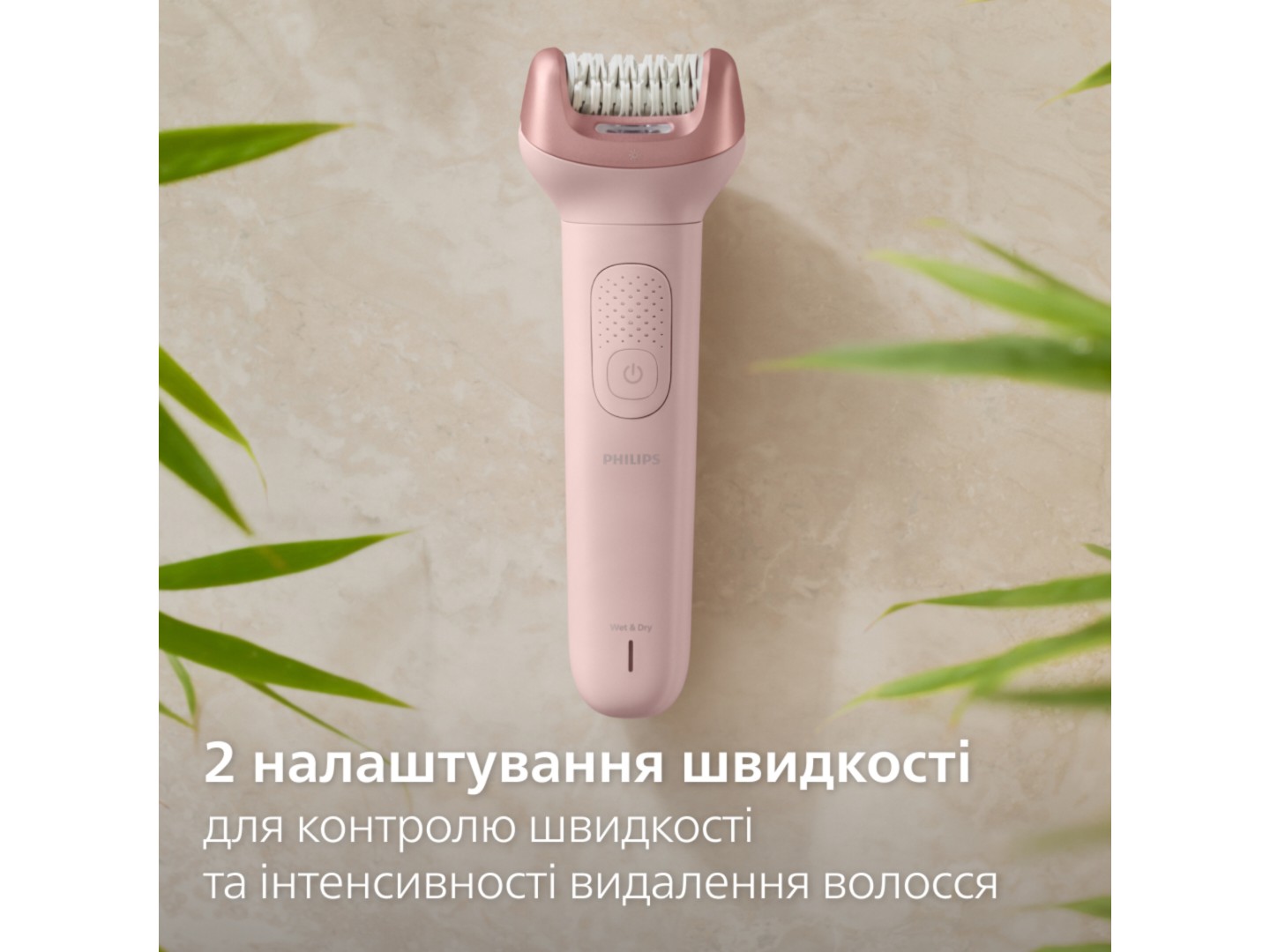 Епілятор Philips BRE718/00 серії 9000 — фото 9