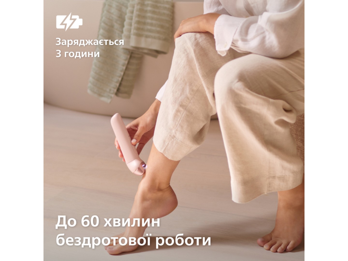 Епілятор Philips BRE718/00 серії 9000 — фото 10