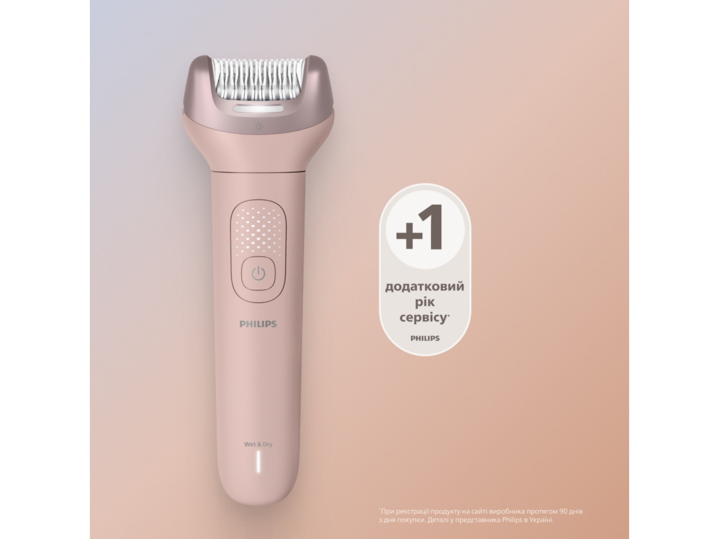 Епілятор Philips BRE718/00 серії 9000 — фото 12