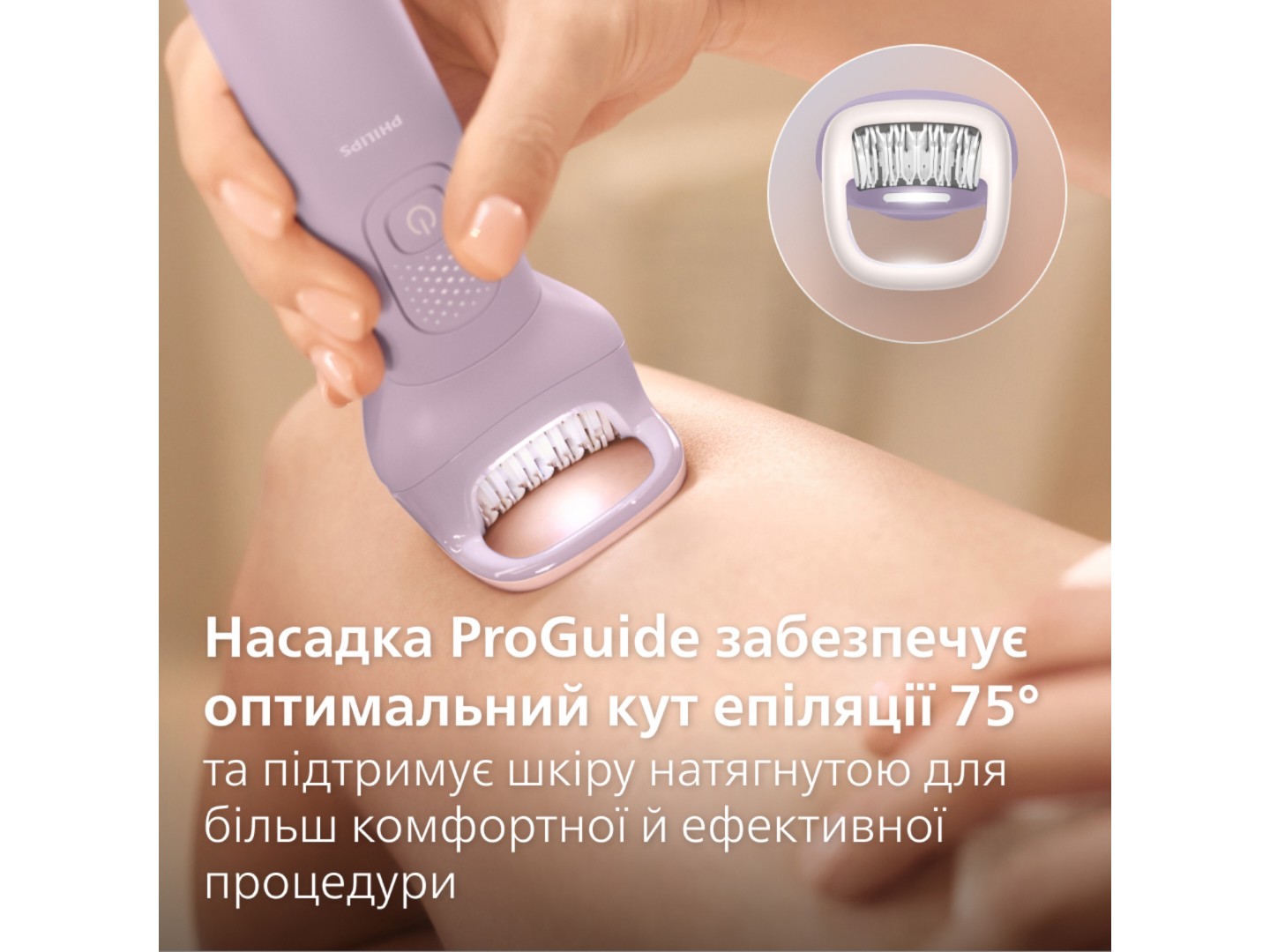 Епілятор Philips BRE728/00 серії 9000 — фото 3