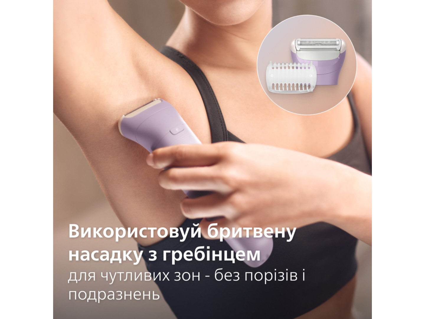 Епілятор Philips BRE728/00 серії 9000 — фото 4