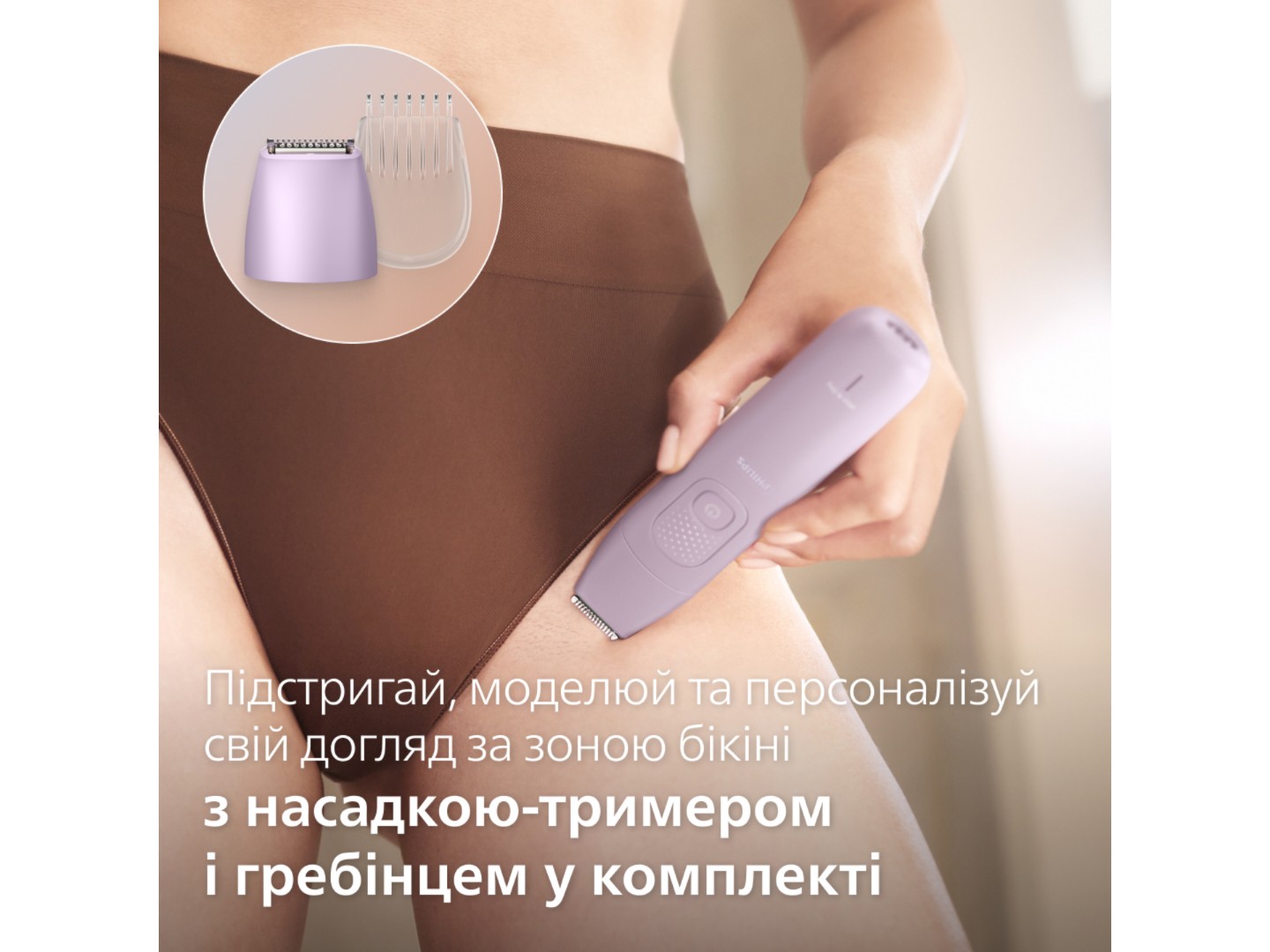 Епілятор Philips BRE728/00 серії 9000 — фото 5