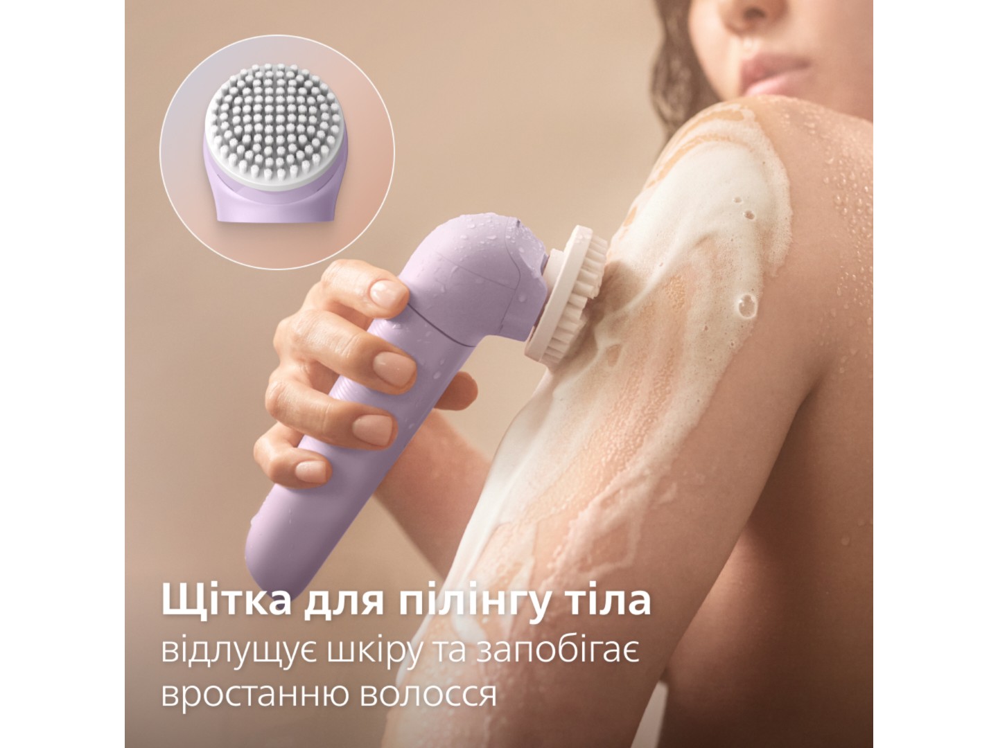 Епілятор Philips BRE728/00 серії 9000 — фото 6