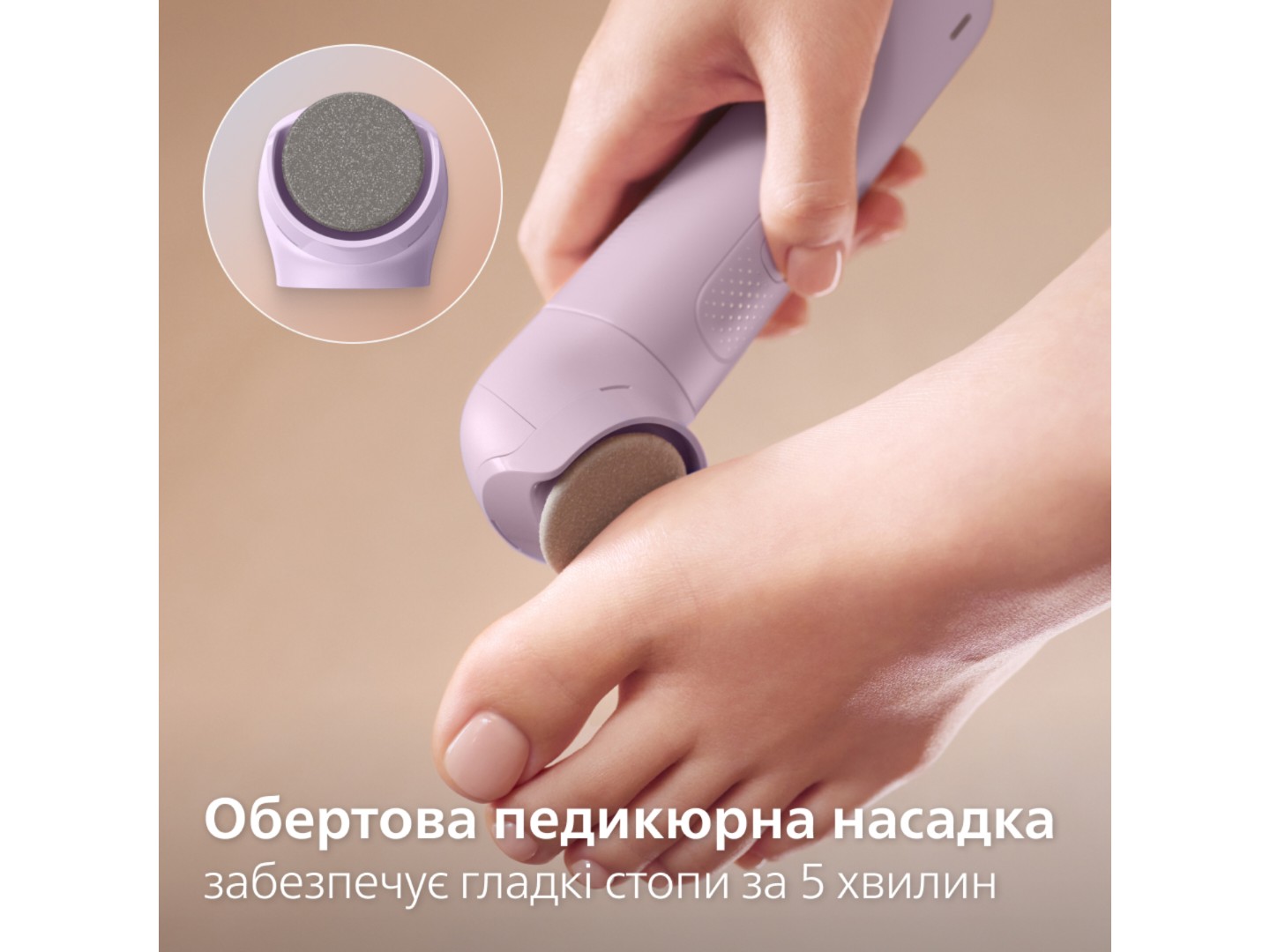 Епілятор Philips BRE728/00 серії 9000 — фото 7