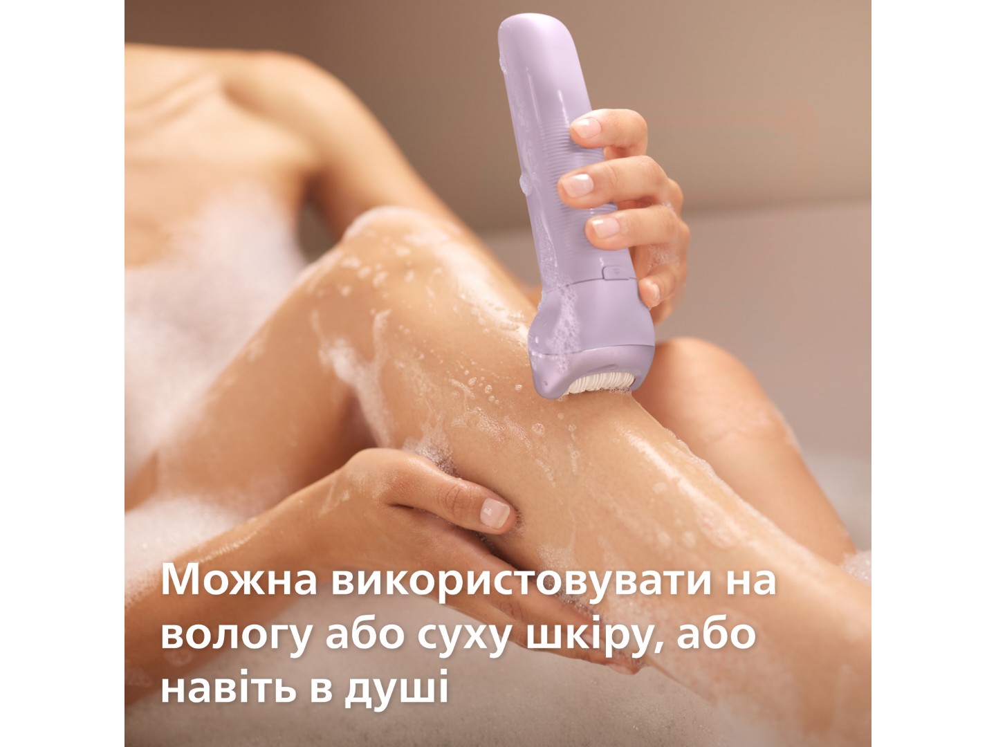 Епілятор Philips BRE728/00 серії 9000 — фото 10