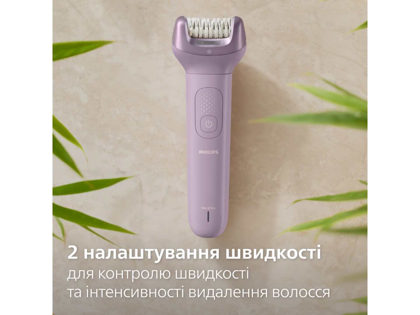 Епілятор Philips BRE728/00 серії 9000 — фото 11