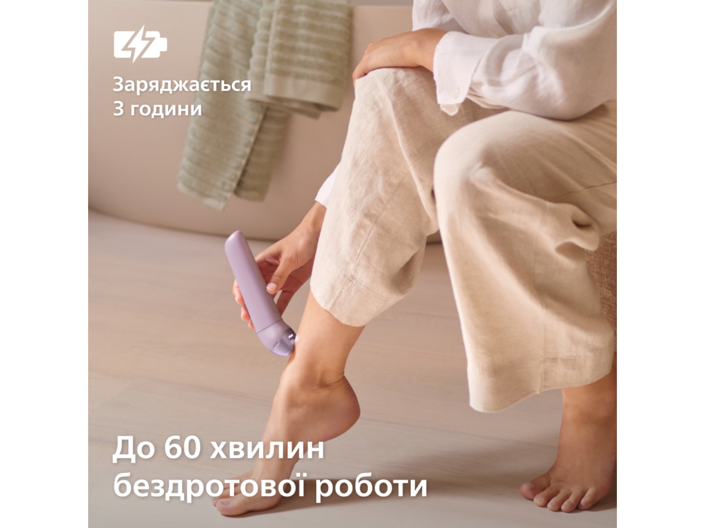 Епілятор Philips BRE728/00 серії 9000 — фото 12