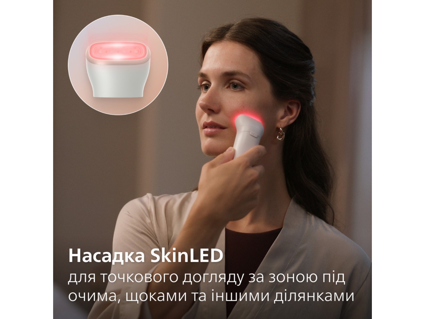 Мультифункціональний прилад для догляду за шкірою Philips Б'юті-набір BRE748/00 серії 9900 з насадкою Skin LED — фото 5