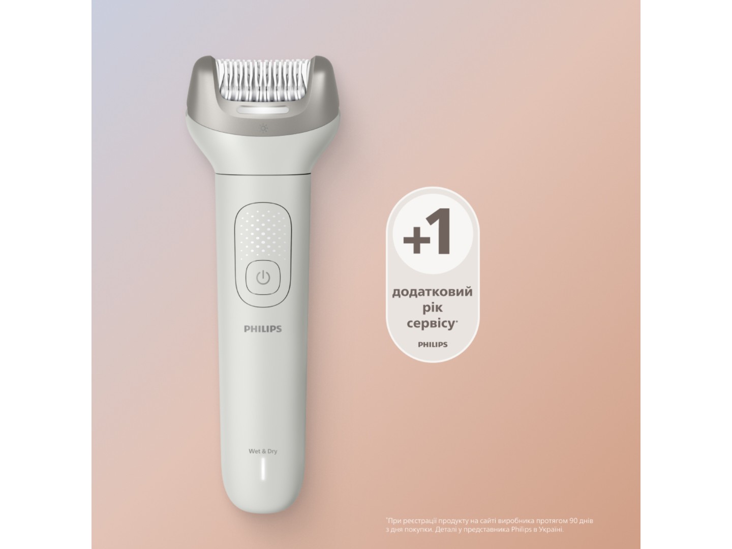 Мультифункціональний прилад для догляду за шкірою Philips Б'юті-набір BRE750/00 серії 9900 з насадкою Skin LED — фото 17