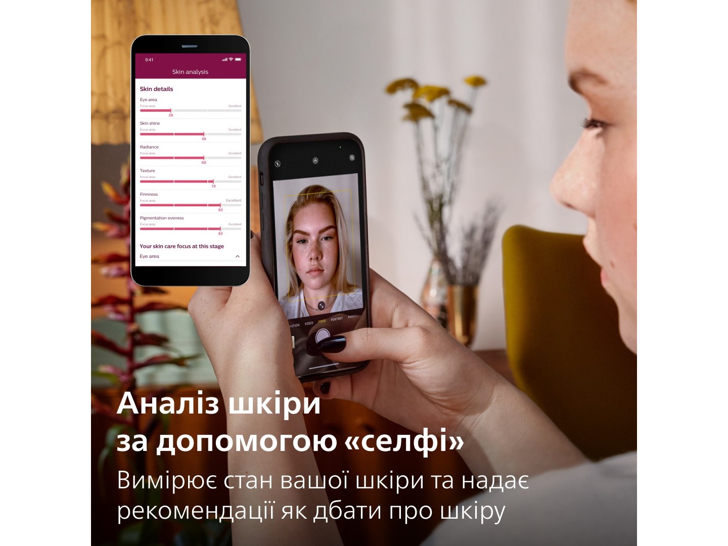 Фотоепілятор Philips Series 9900 BRI973/00 — фото 9