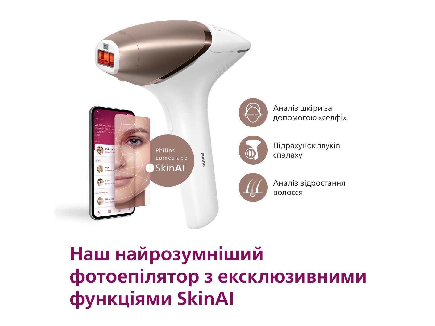 Фотоепілятор Philips Series 9900 BRI973/00 — фото 8