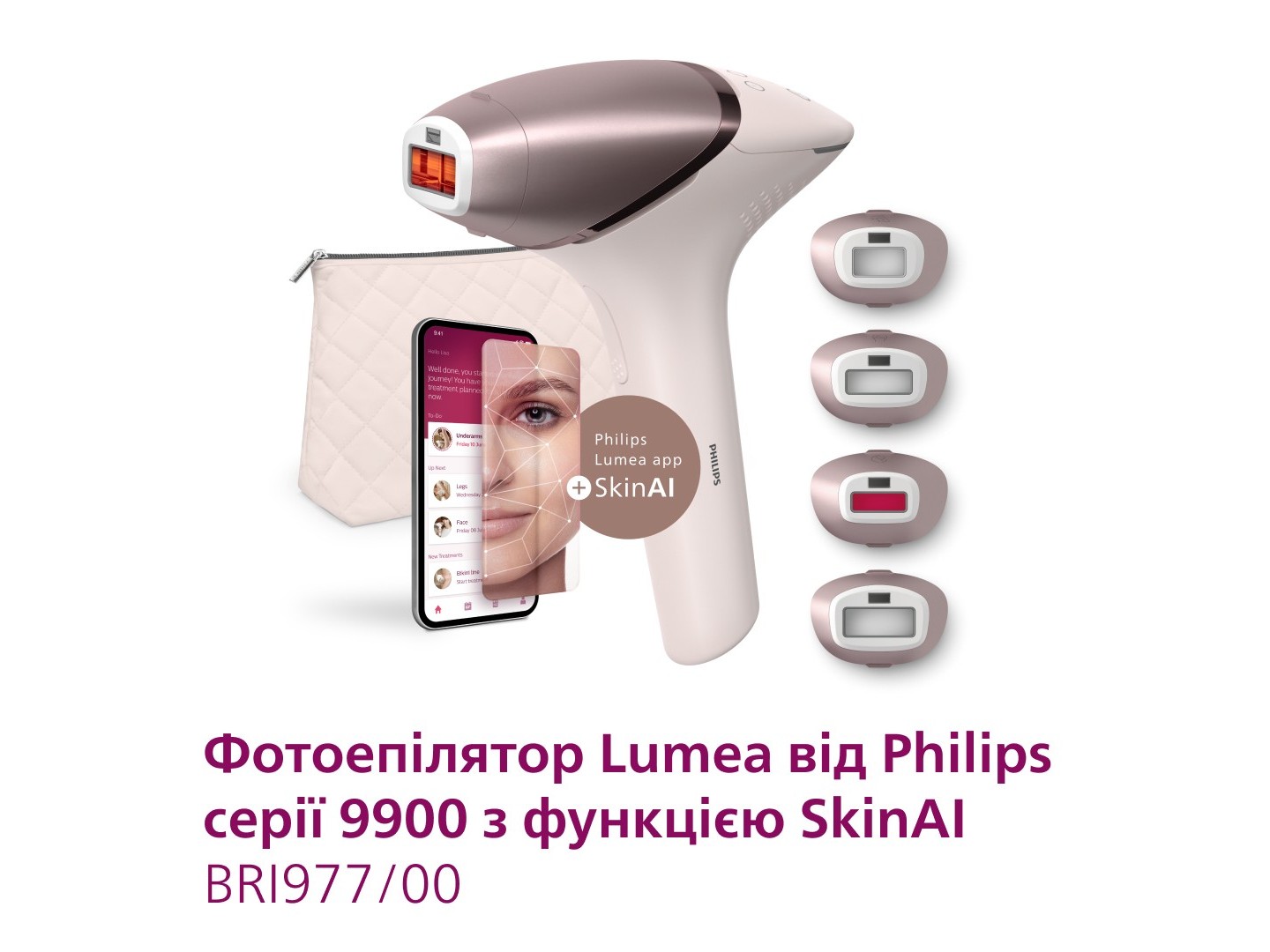 Фотоепілятор Philips Series 9900 BRI977/00 — фото 2