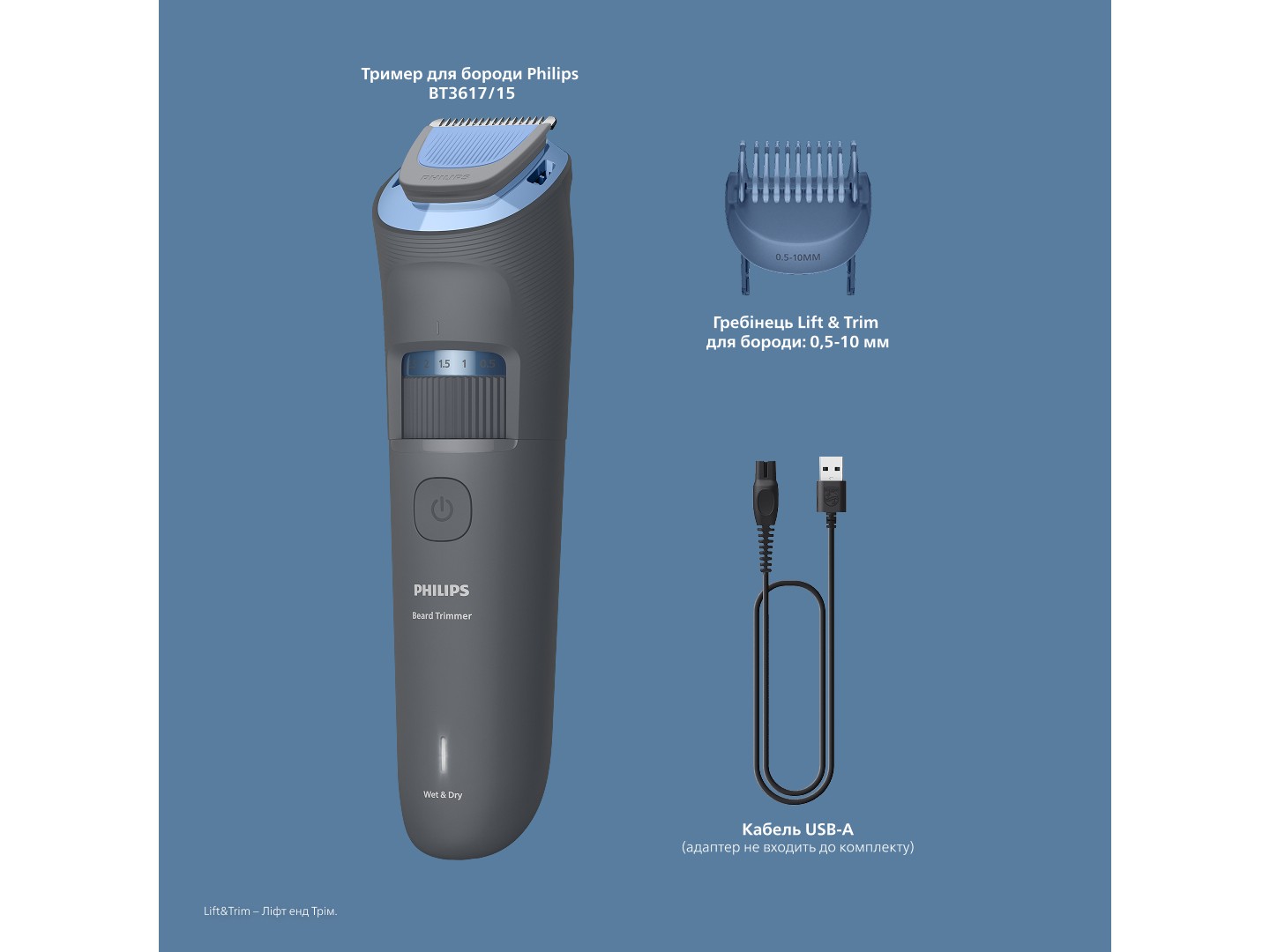 Тример для вусів і бороди Philips BT3617/15 серії 3000 — фото 2