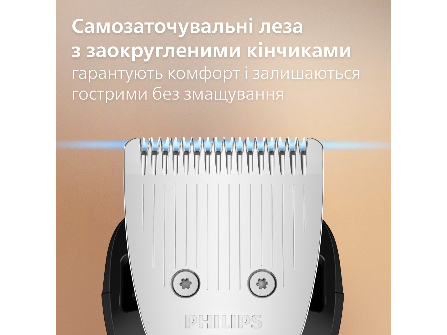 Тример для вусів і бороди Philips BT3617/15 серії 3000 — фото 3