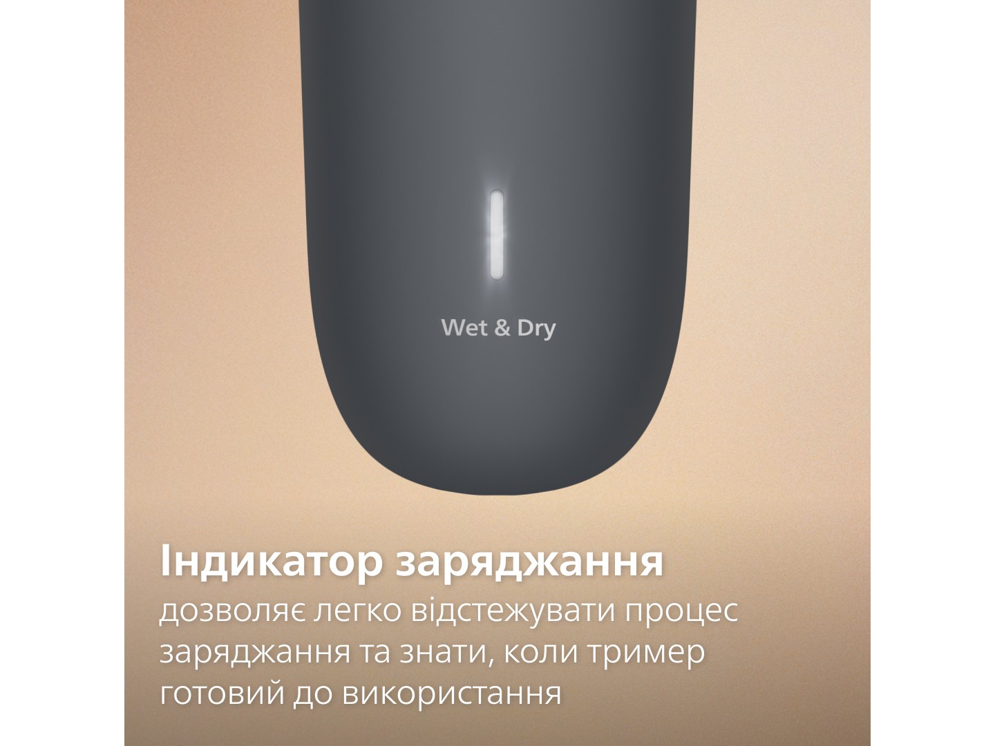 Тример для вусів і бороди Philips BT3617/15 серії 3000 — фото 5