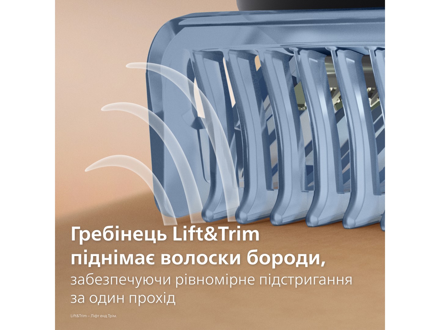 Тример для вусів і бороди Philips BT3617/15 серії 3000 — фото 6