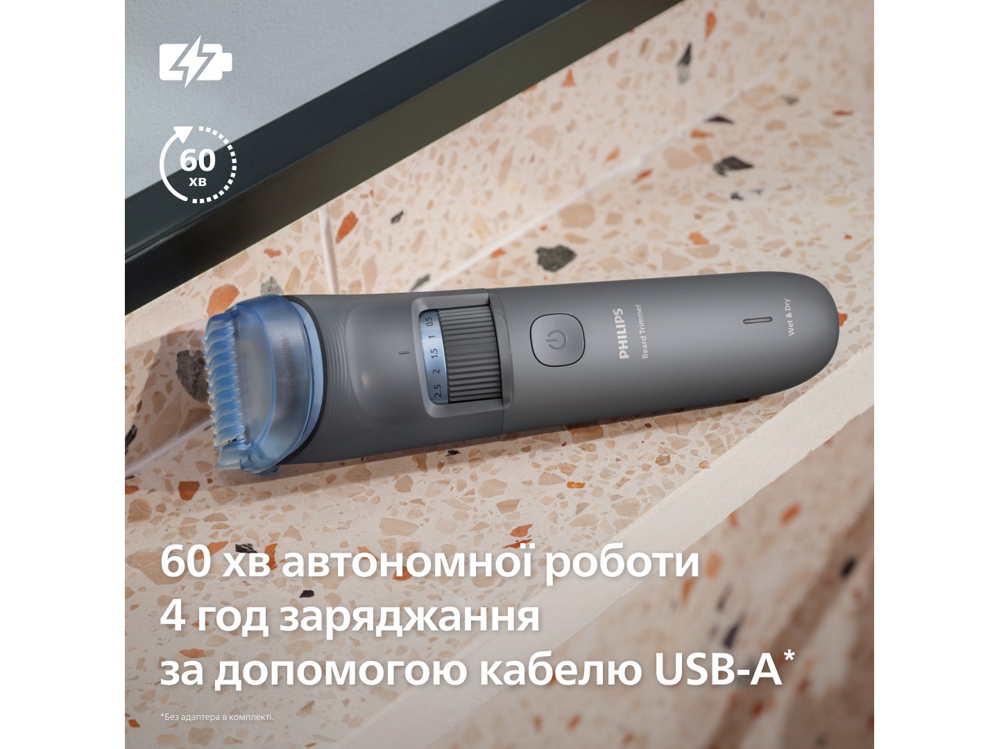 Тример для вусів і бороди Philips BT3617/15 серії 3000 — фото 7