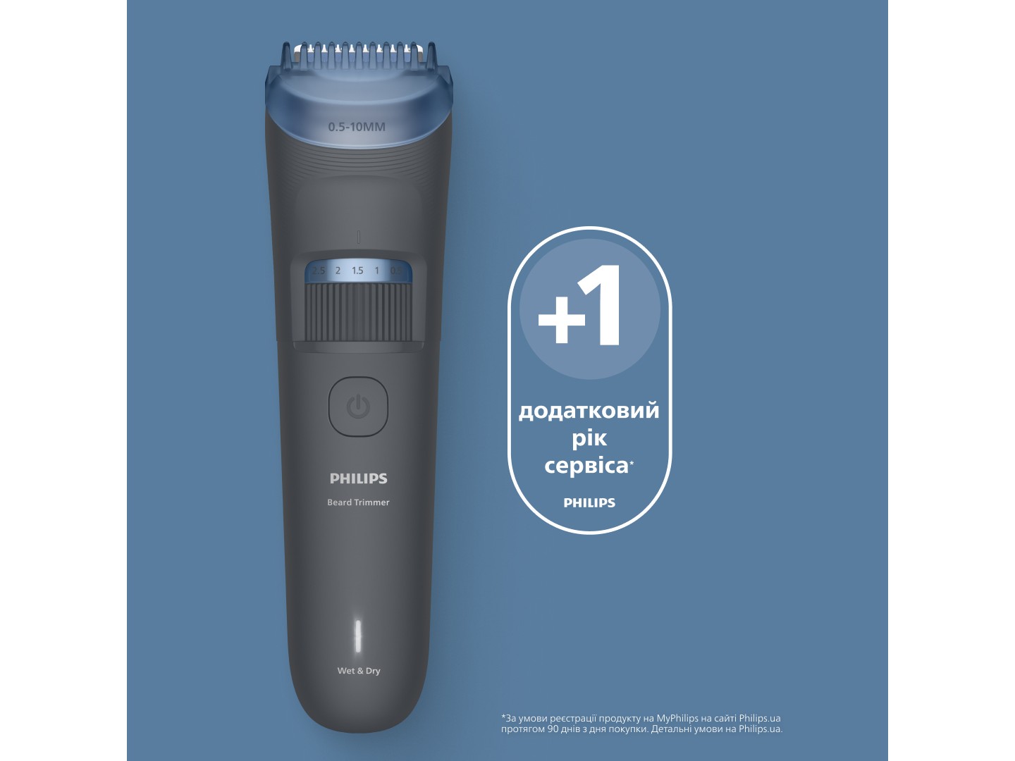 Тример для вусів і бороди Philips BT3617/15 серії 3000 — фото 10