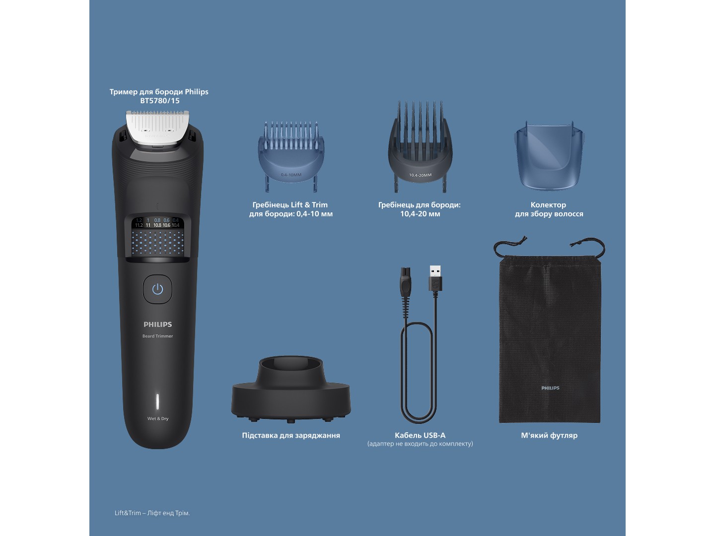 Тример для вусів і бороди Philips BT5780/15 серії 5000 — фото 2