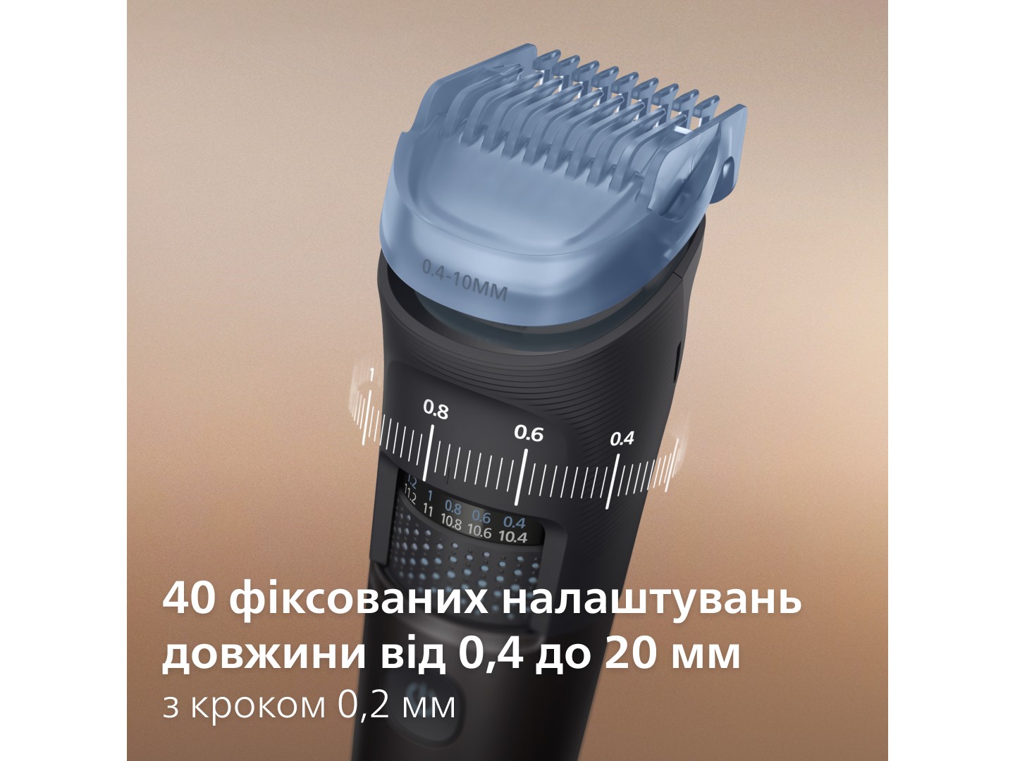 Тример для вусів і бороди Philips BT5780/15 серії 5000 — фото 4