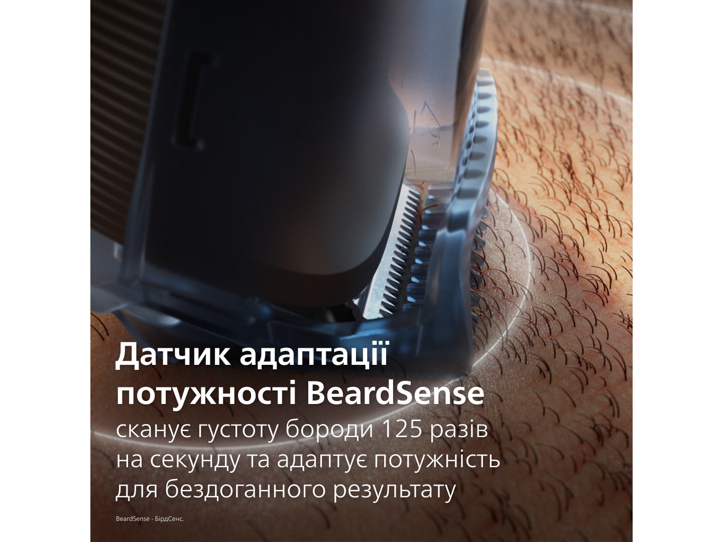 Тример для вусів і бороди Philips BT5780/15 серії 5000 — фото 6