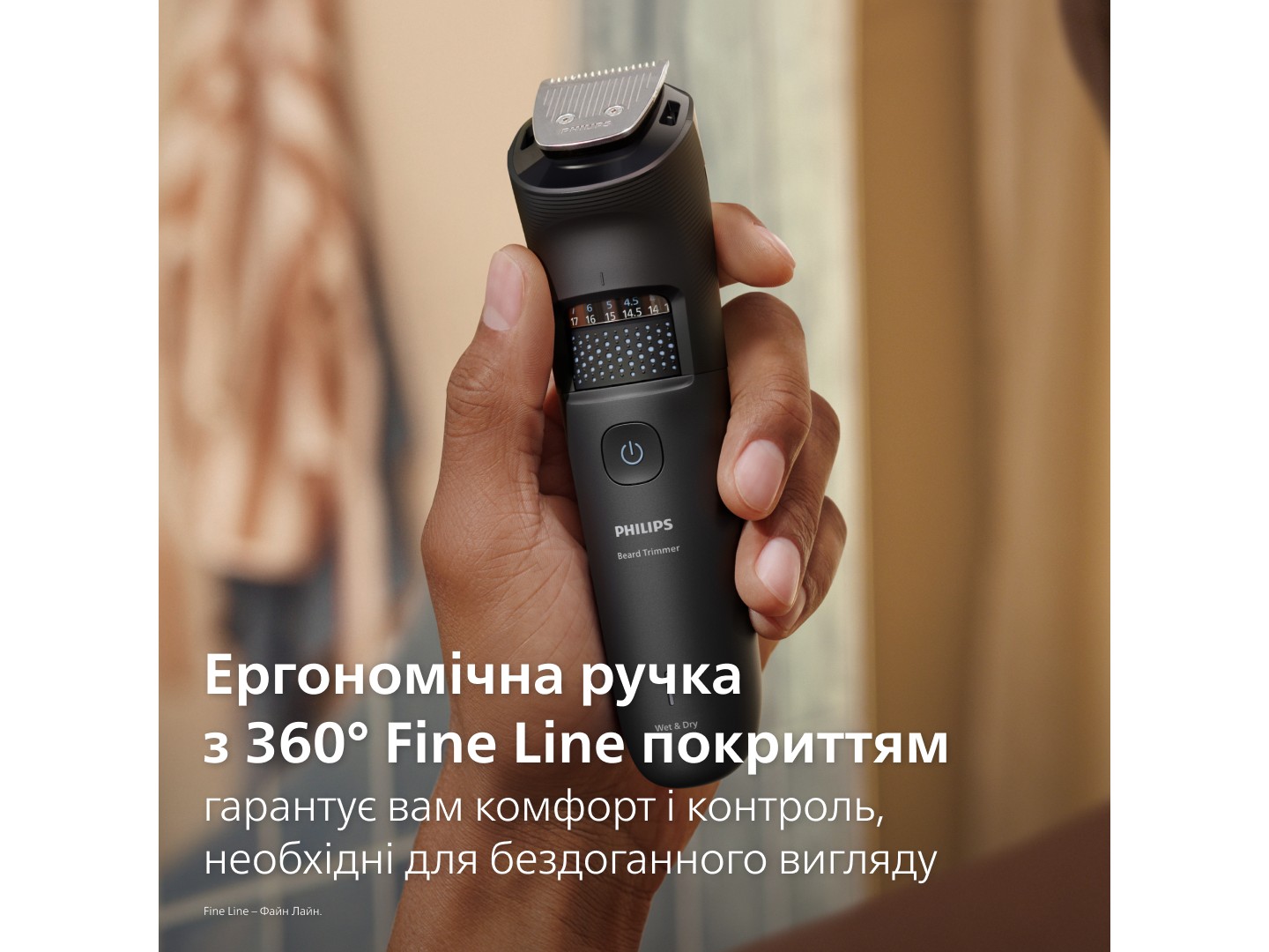 Тример для вусів і бороди Philips BT5780/15 серії 5000 — фото 10
