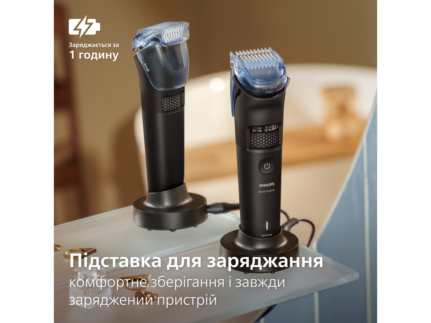 Тример для вусів і бороди Philips BT5780/15 серії 5000 — фото 11