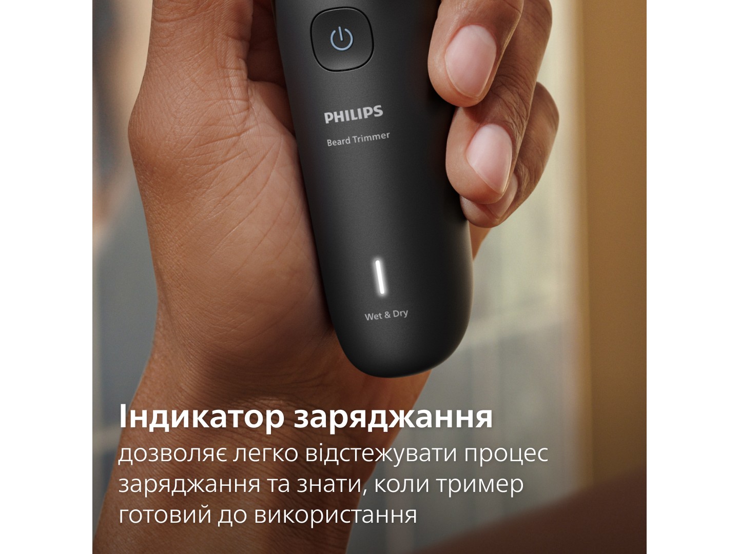 Тример для вусів і бороди Philips BT5780/15 серії 5000 — фото 12