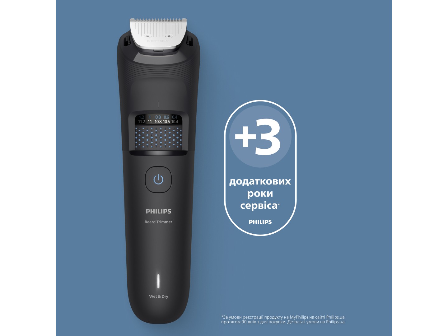Тример для вусів і бороди Philips BT5780/15 серії 5000 — фото 13