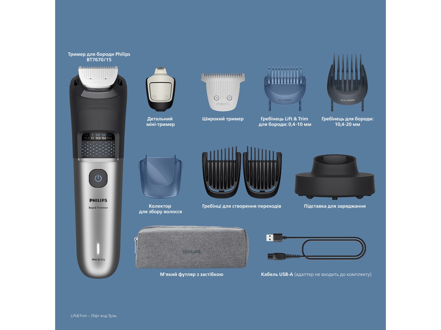 Тример для вусів і бороди Philips BT7670/15 серії 7000 — фото 2