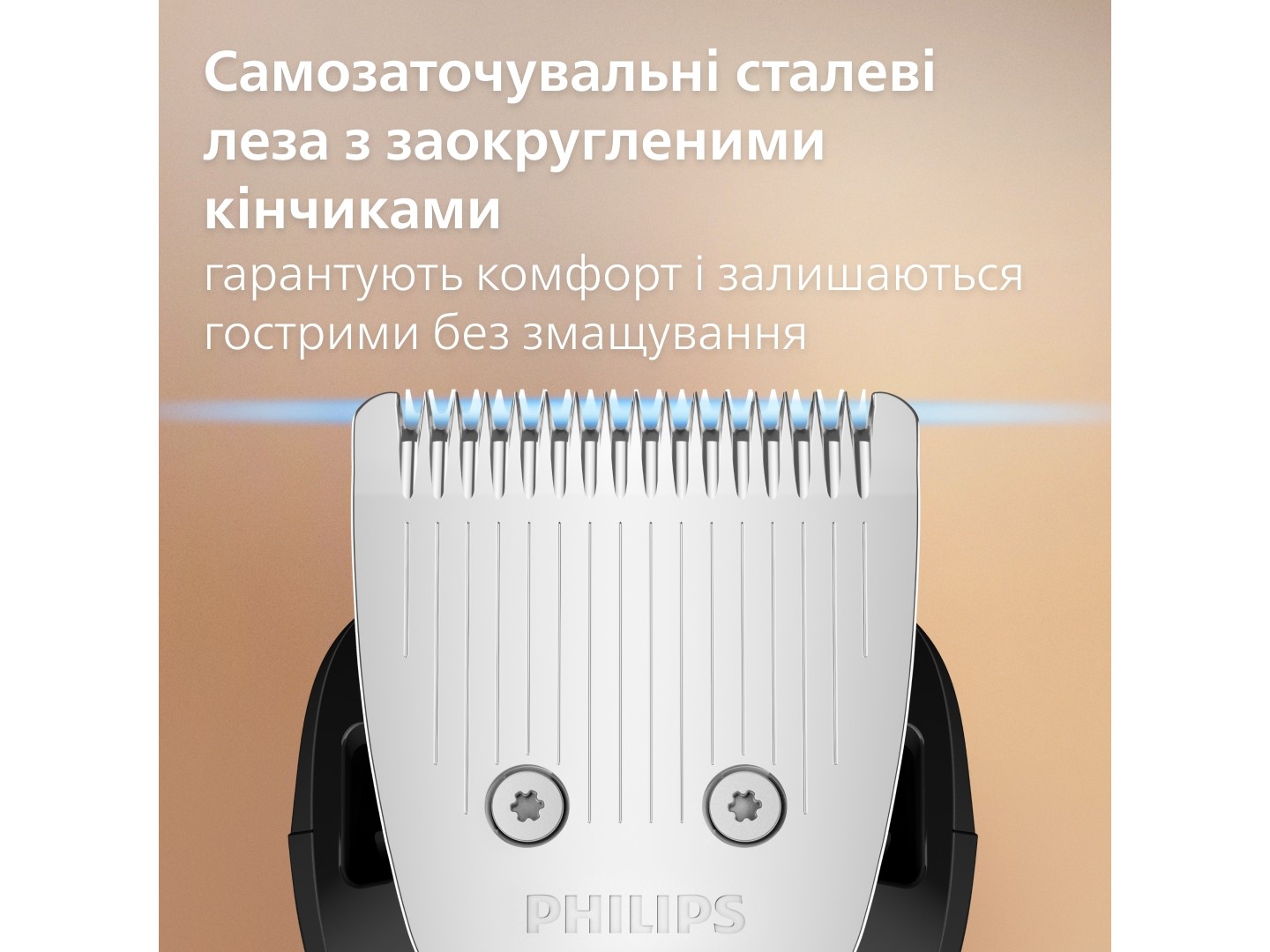 Тример для вусів і бороди Philips BT7670/15 серії 7000 — фото 3