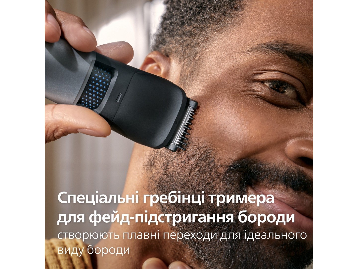 Тример для вусів і бороди Philips BT7670/15 серії 7000 — фото 10