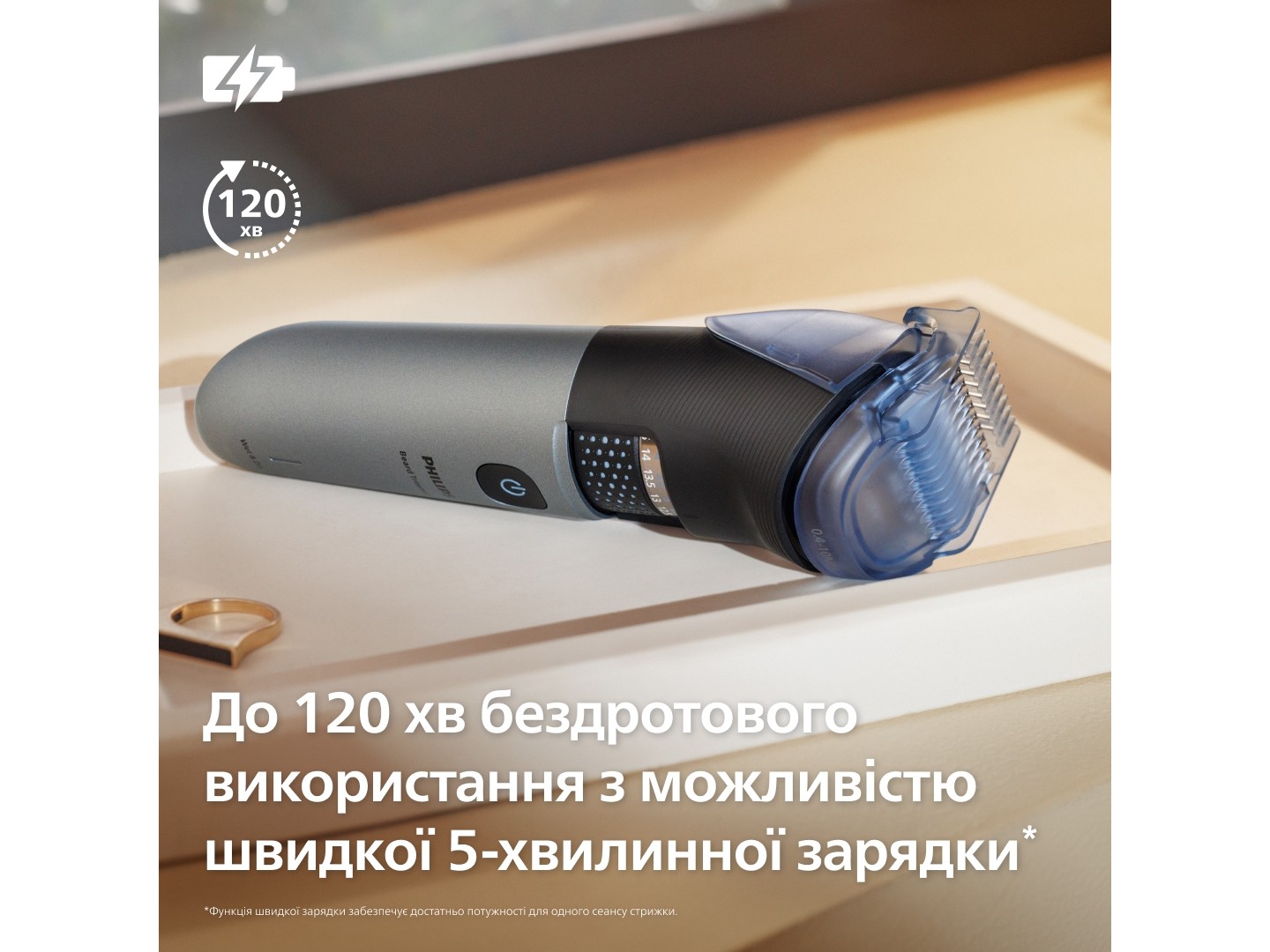 Тример для вусів і бороди Philips BT7670/15 серії 7000 — фото 11