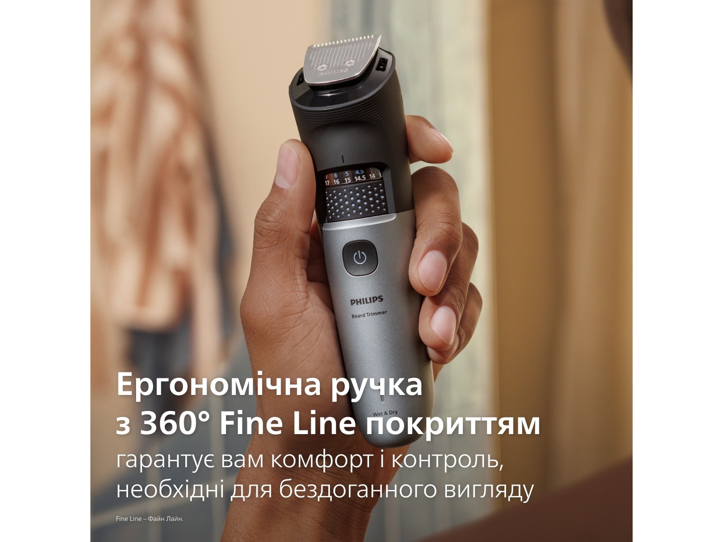 Тример для вусів і бороди Philips BT7670/15 серії 7000 — фото 13