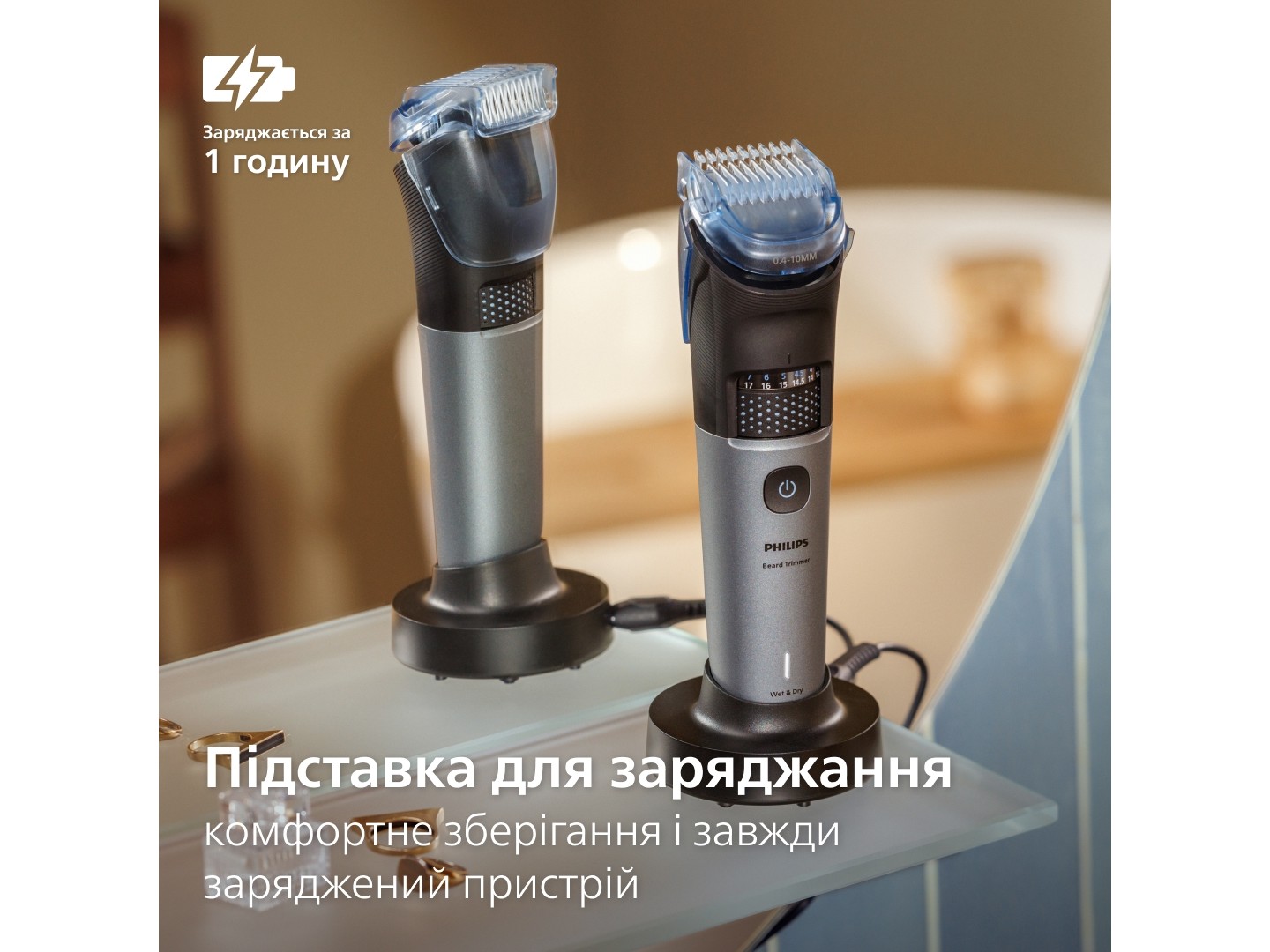 Тример для вусів і бороди Philips BT7670/15 серії 7000 — фото 14