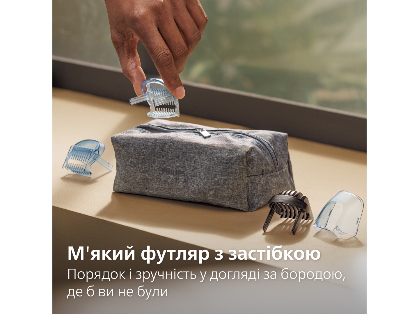 Тример для вусів і бороди Philips BT7670/15 серії 7000 — фото 15