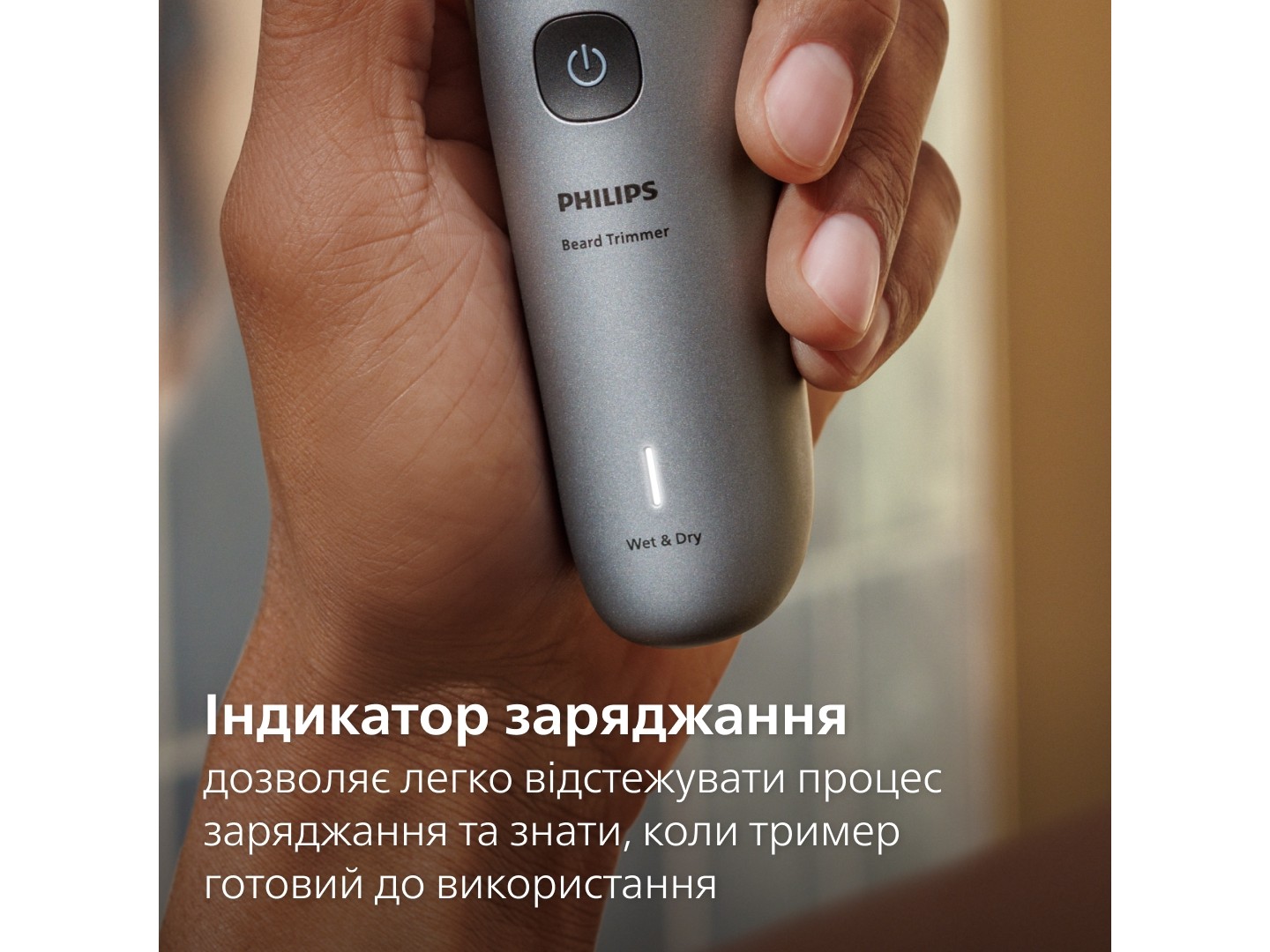 Тример для вусів і бороди Philips BT7670/15 серії 7000 — фото 16