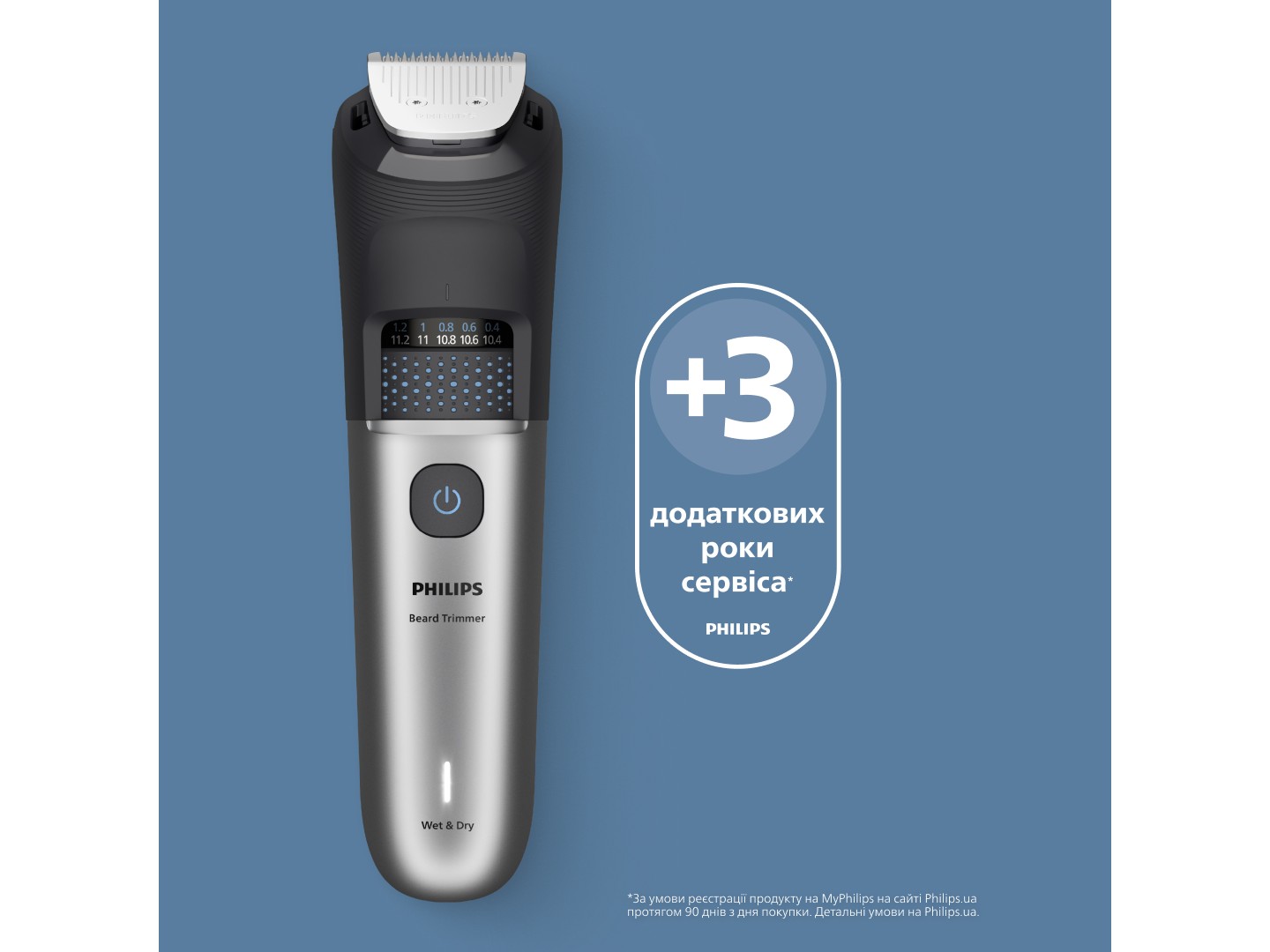Тример для вусів і бороди Philips BT7670/15 серії 7000 — фото 17