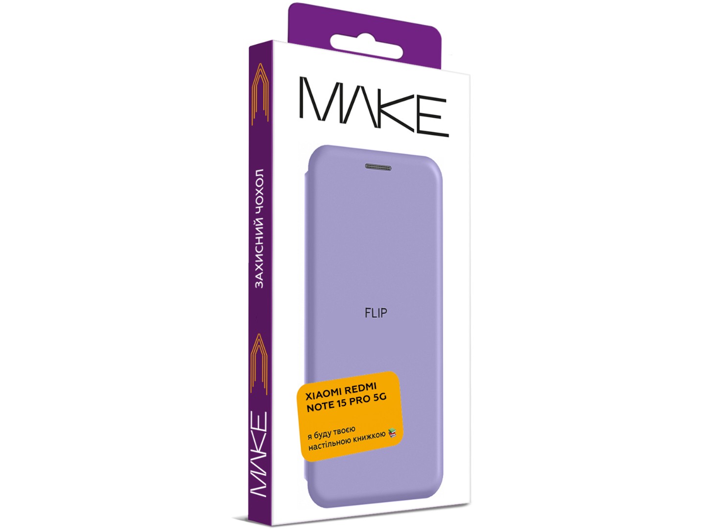 Чохол для смартфону MAKE Flip for Xiaomi Redmi Note 15 Pro 5G, Mist Purple (MCP-XRN15P5GPL) — фото 4