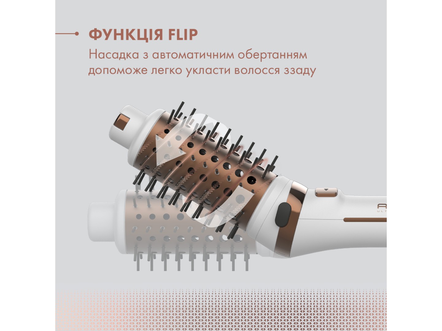 Фен-щітка Rowenta CF9720F0 — фото 11