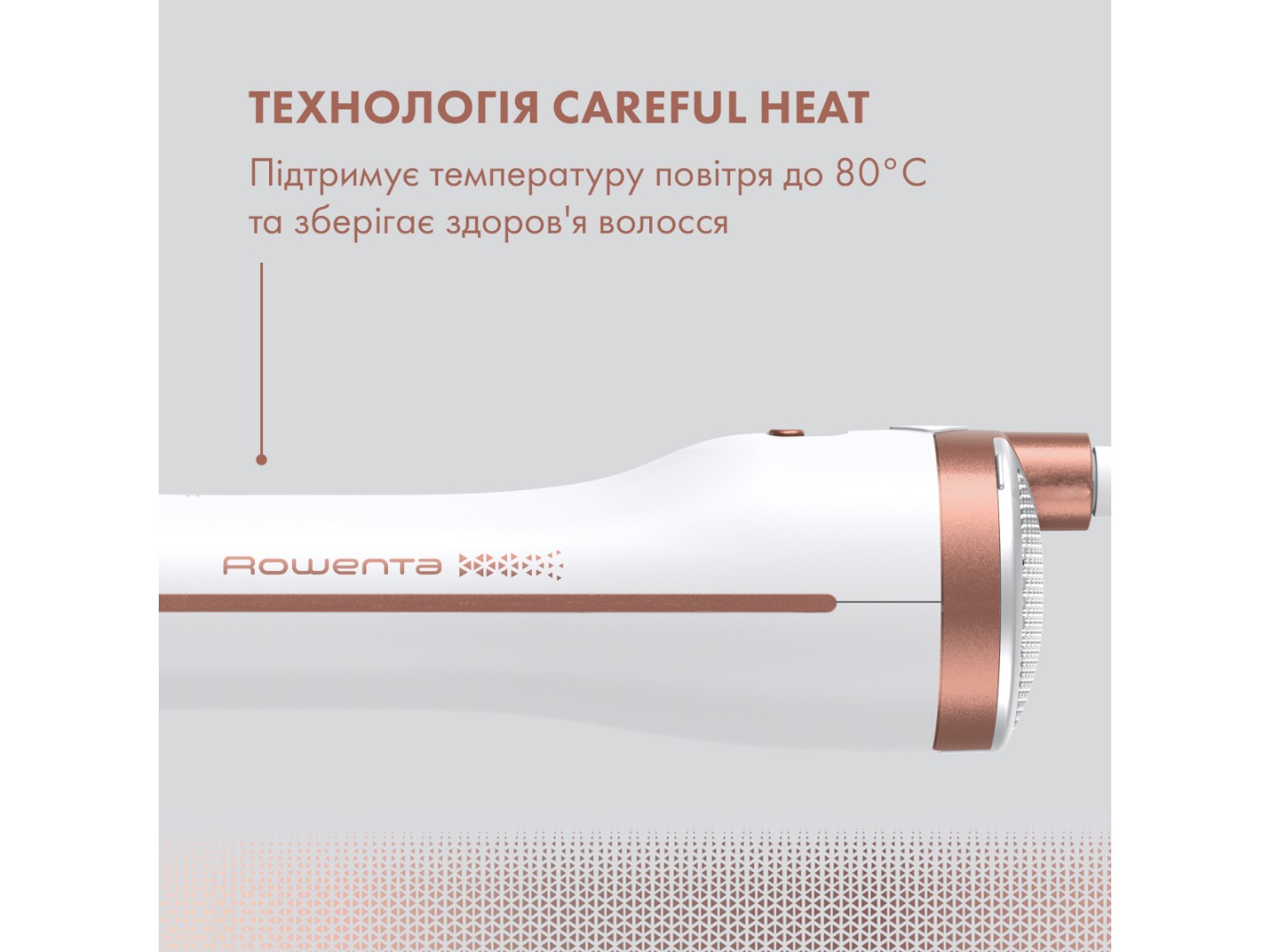 Фен-щітка Rowenta CF9720F0 — фото 13